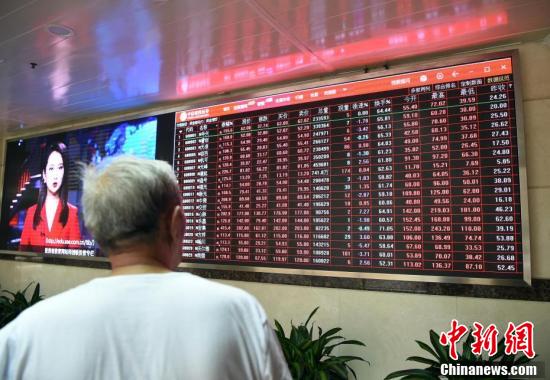 中国股市科创板正式开市交易