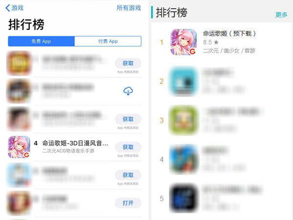 ACG物语音乐手游《命运歌姬》今日全平台上线 再获苹果推荐游戏