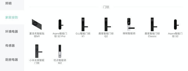 OJJ X1 智能门锁体验：妈妈再也不用担心我出门忘带钥匙了！指纹