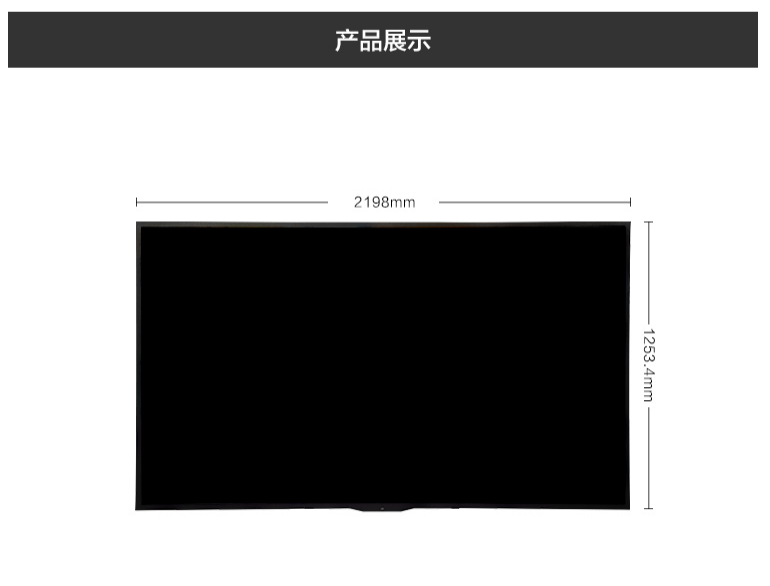 性价比最高尺寸最大的电视是98寸吗？液晶