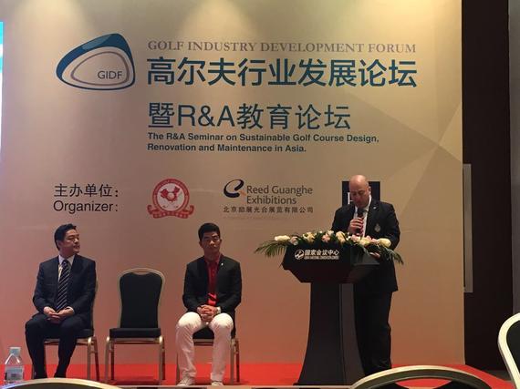 高尔夫行业发展论坛研讨会在北京召开