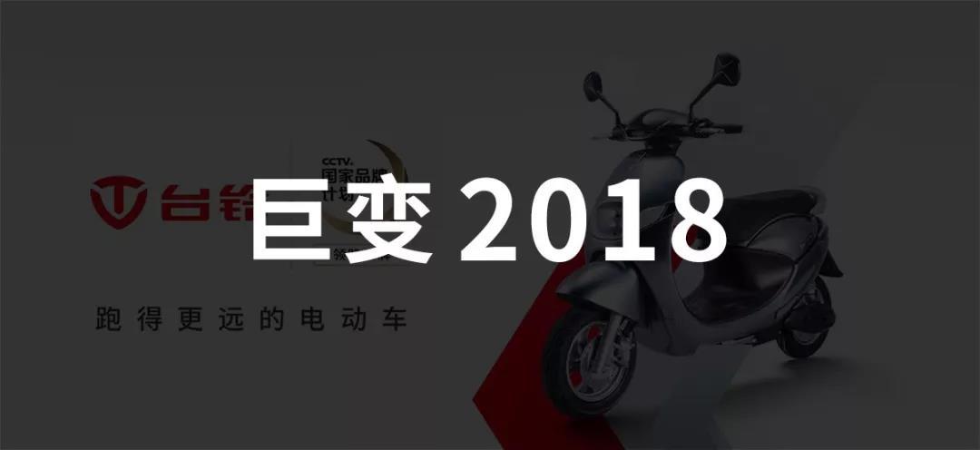 2019，跑得远才有市场，你选对品牌了么？