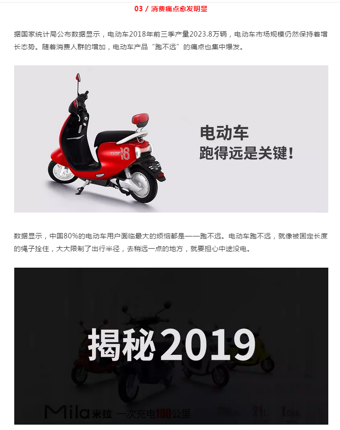 2019，跑得远才有市场，你选对品牌了么？