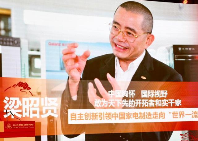 格兰仕董事长梁昭贤被评为改革开放40年中国品牌创新人物企业