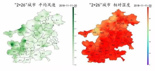 京津冀等地启动大气重污染预警