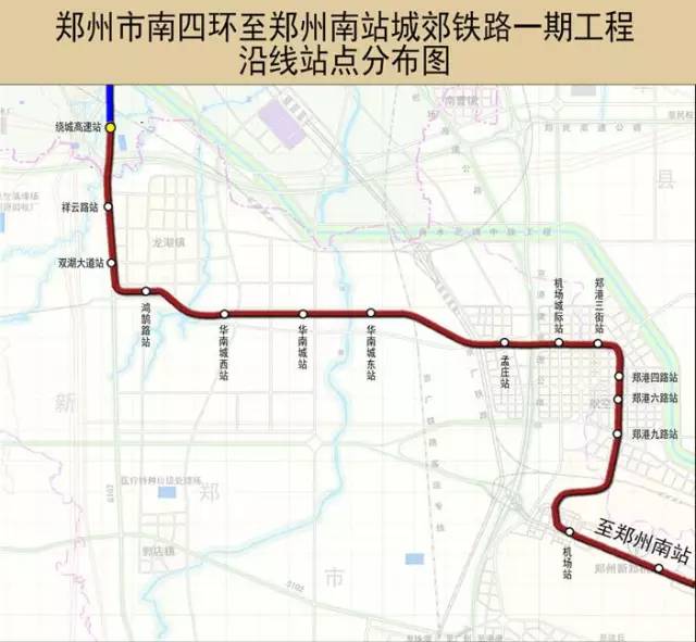 郑州地铁2号线南延线预计明年1月中旬通车