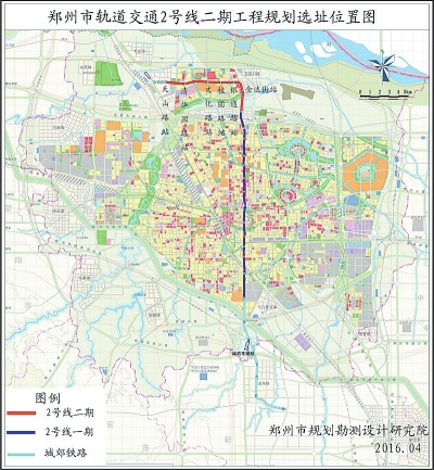 郑州地铁2号线二期工程建设项目选址意见书开始公示