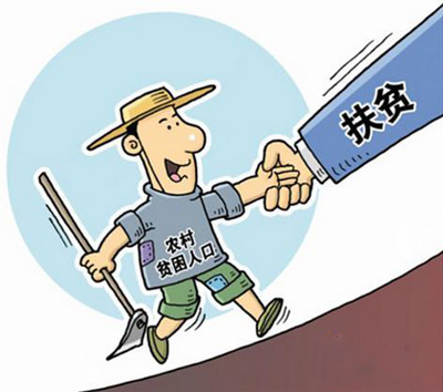 河南扶贫攻坚战取得了什么成效？