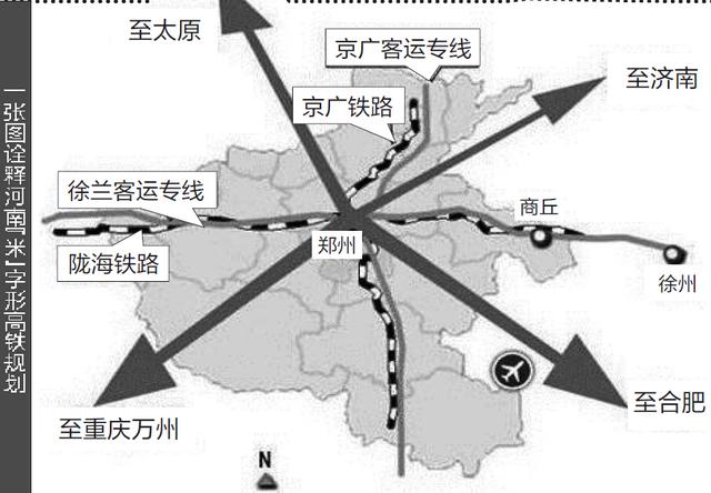 郑济高铁郑州至濮阳段有望在年内开建