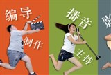 河南省2017年高招艺术类专业合格线公布