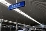 郑州东站明年1月5日起启用新图