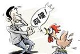 河南省疾控中心发禽流感防范指南