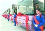 郑新城际公交升级换代 优惠期票价16元
