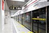 未来2年郑州将建设11个地铁项目