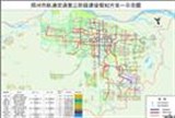 郑州市第三轮地铁规划即将完成 共11条