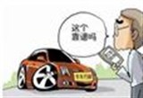 郑州市交通委：郑州版网约车新政正在拟制