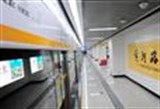 郑州地铁建设时间表公布
