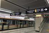 郑州地铁2号线站点公交换乘指南