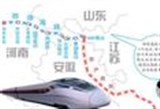 郑徐高铁首次载客试运行  最高时速310公里