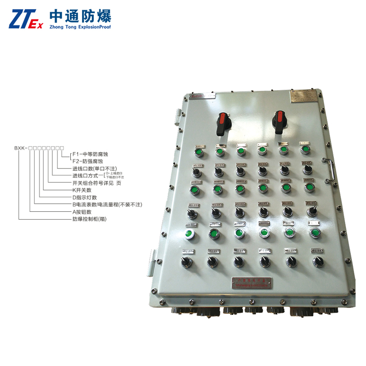 BXK51系列B防爆电气控制箱