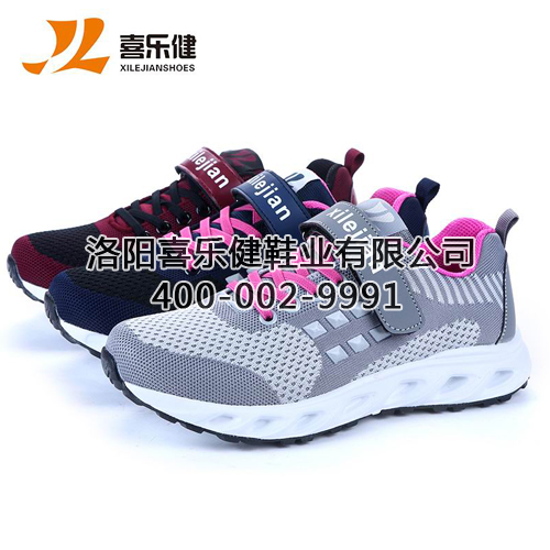 广东运动运动鞋品牌