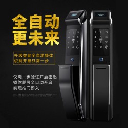 中山智能门锁模具-性能可靠的智能锁上哪买