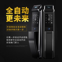 广州智能门锁模具-广东专业的智能锁批发