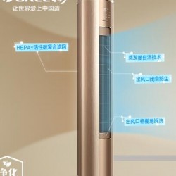 贵州省黔东州剑河县格力润铂变频总经销