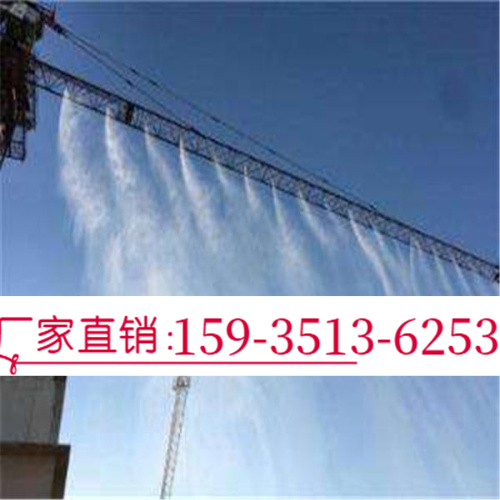 资讯：四川内江—塔吊喷淋多少钱一台