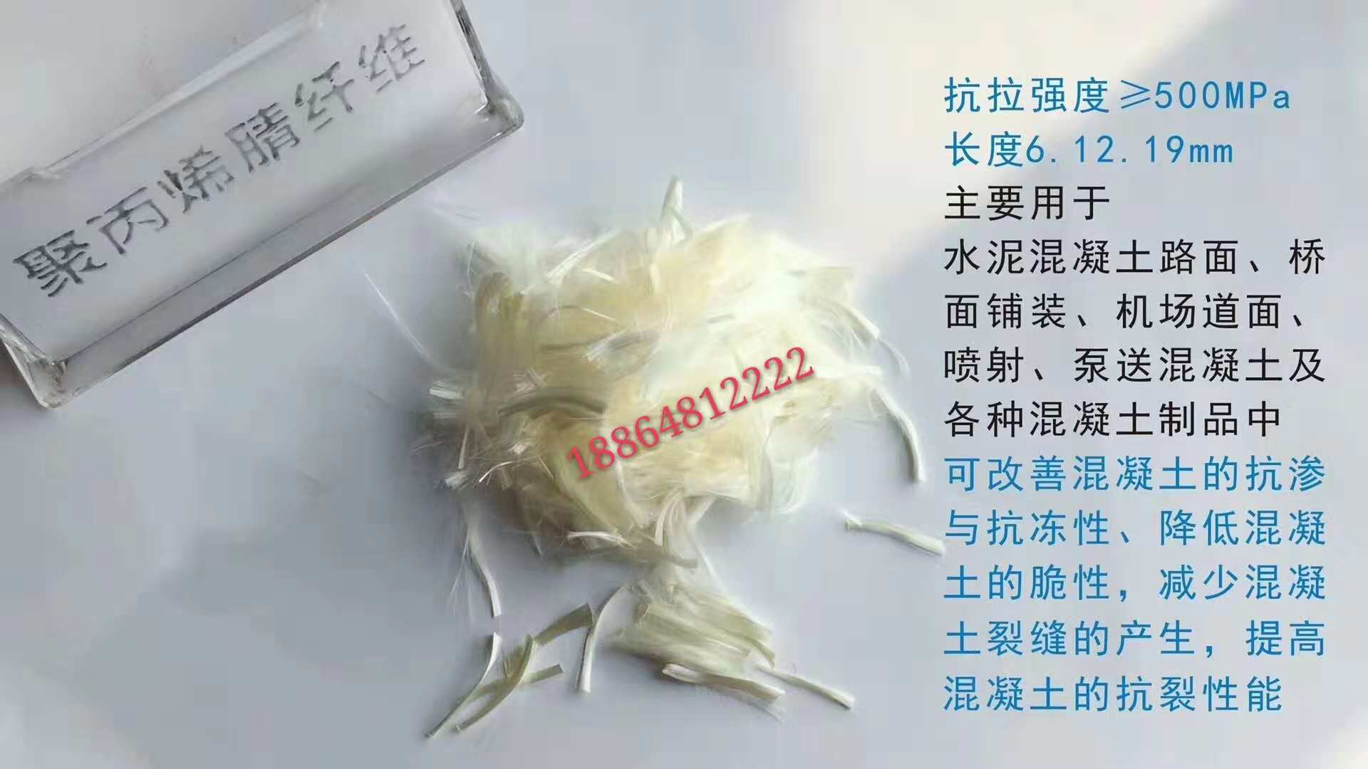 张掖聚纤维