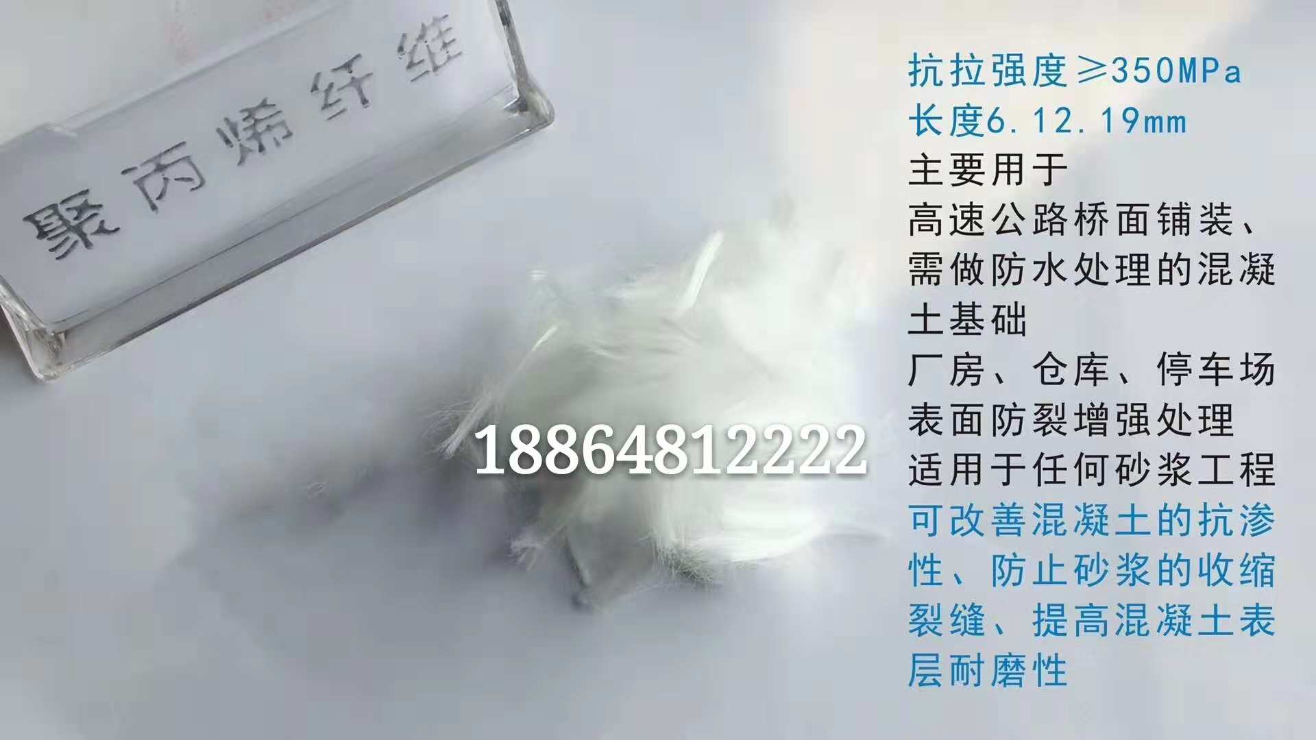 张掖聚纤维