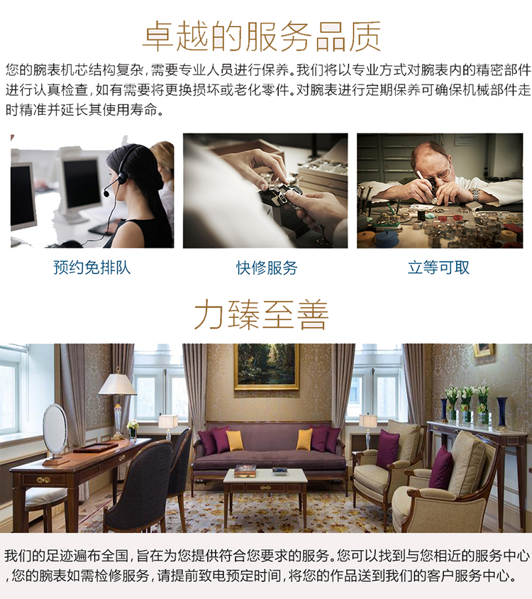 欧米茄手表保养服务中心丨广州欧米茄蓝宝石玻璃
