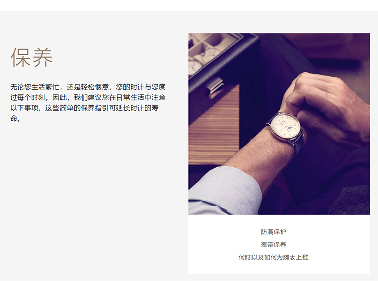 江诗丹顿维修地址丨广州江诗丹顿手表针扣坏了