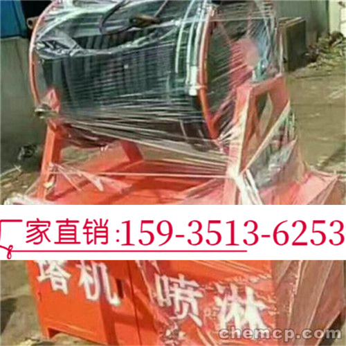资讯：宁夏银川—厂家直销塔吊喷淋价格