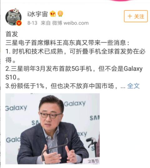 华为LG三星加入5G手机阵营