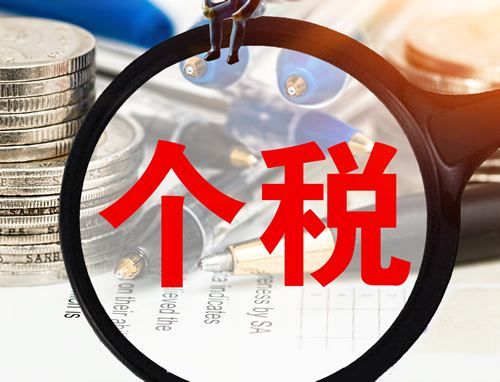 2019年2月报税截止日期 2019年2月报税期限是哪一天？