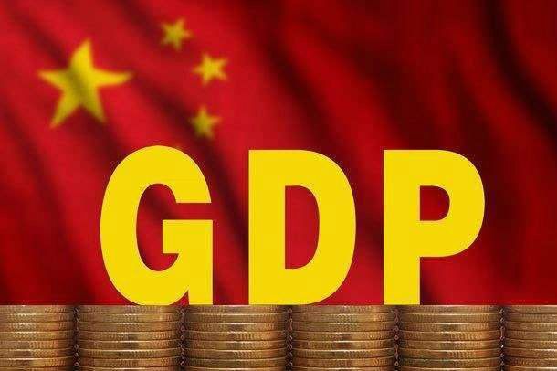 全国GDP十强排名出炉 中国城市gdp排名2018