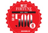 2016年财富中国500强排行榜（名单）