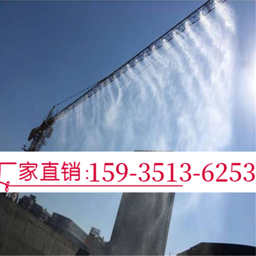 资讯：济宁—建筑工地塔吊喷淋降尘系统