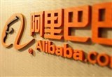 阿里巴巴宣布成立平头哥半导体有限公司，国产芯片有望了