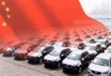 1月份中国汽车出口增加16.3至9万辆