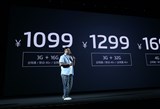 魅蓝Note6正式发布 售价1099元起