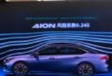 广汽新能源Aion S将于2月底开启预售