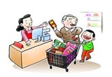 新一轮促消费政策相继发布 2019年中国消费趋势