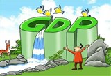 2019各省gdp预测排名 我国人均GDP排名变动及GDP预测