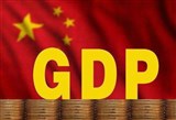2018全国各省市gdp排行榜 17个城市GDP总量超万亿元
