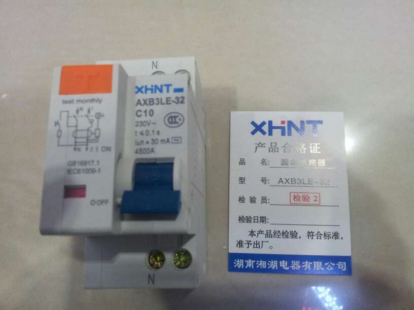 永兴小型断路器XBK45