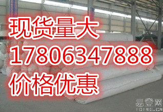 启东土工布