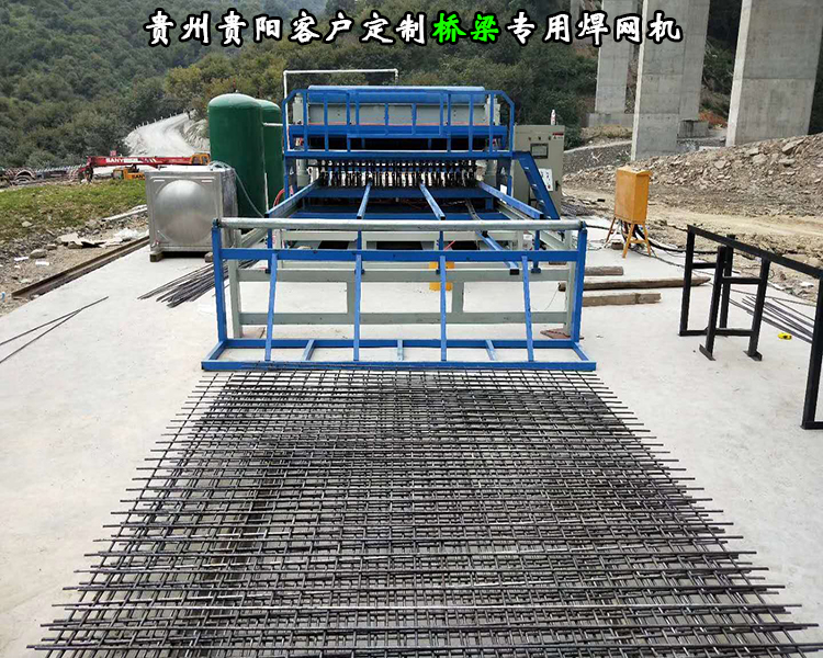 重庆浙江全自动建筑网焊接机价格