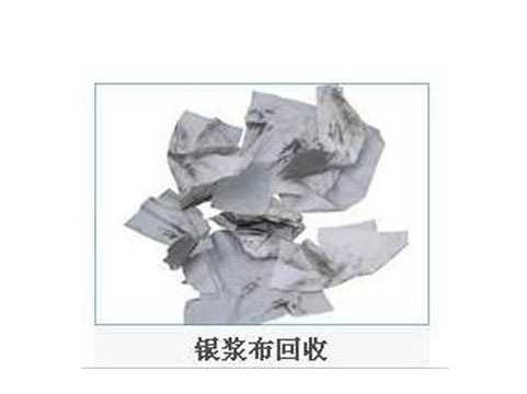 江苏泰州氧化铂回收（长期高价收购）